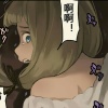 備用
