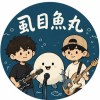 世界的另一邊