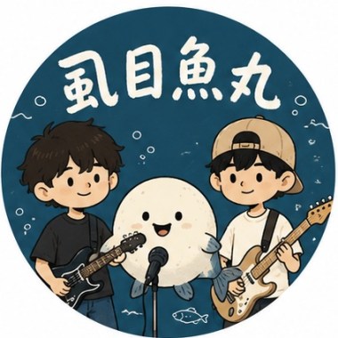 世界的另一邊