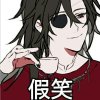薛洋啦