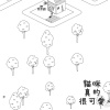 瓶子換水