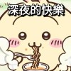 可遇不可求