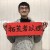 拓荒者以理