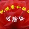 yanglong