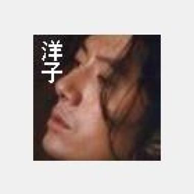 民谣5696