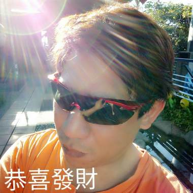 我真的好愛你