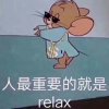 温崖香