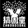 生不如鞋