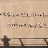 蘭因絮果