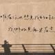 蘭因絮果