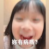 高讚塔