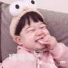 yee謙