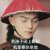 这里是你的18.