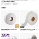 大報社