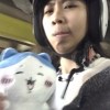 認真廢