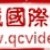倾城国际唱片公司