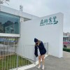 璇