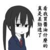 詠夜