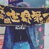 元