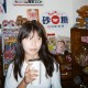 柚子