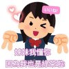林