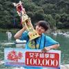 陳俋蓁