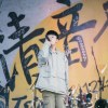 TripleC 江建頡