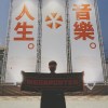 yt_yu