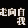 yuanlu