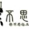 苦澀淚痕