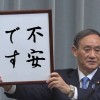 弗安