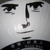 トップシークレットを歌ってみた