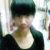 wintine
