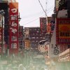 yu ting