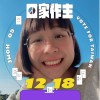 yuwenlinahuang_
