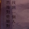 餘