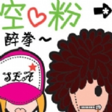 不加糖