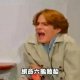 請支援收銀