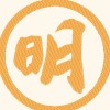 明哥菜車樂團