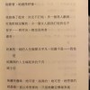看不懂