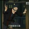 我是基德