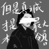 观花止