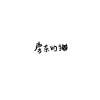zhe_peng