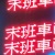 zhiying0202