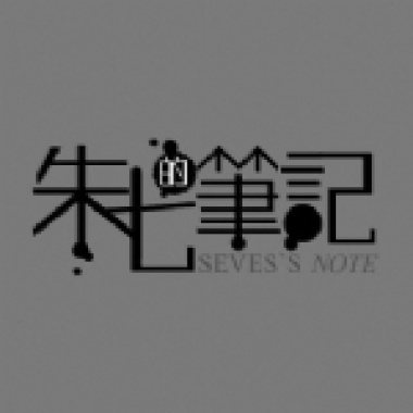 雨天二