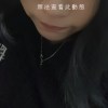 陳
