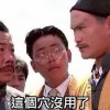 J-win