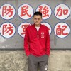 高佐