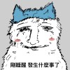 yuusei