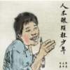 稀饭爱纳粹